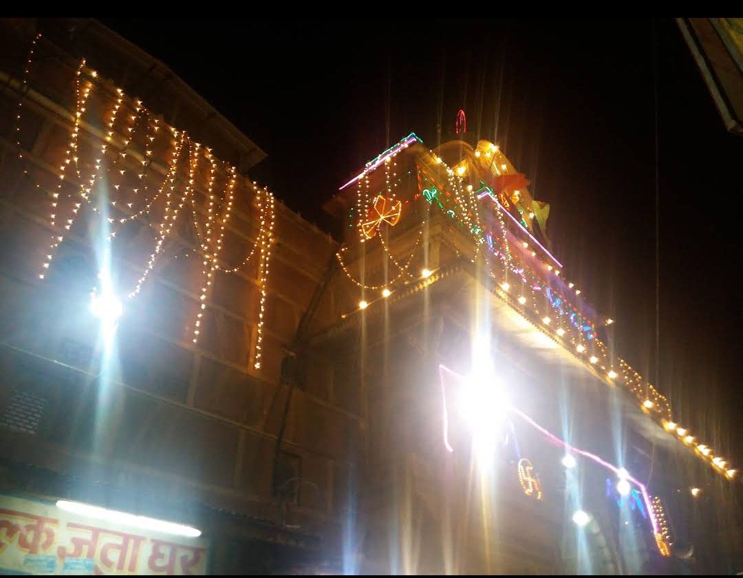 Aarti Image